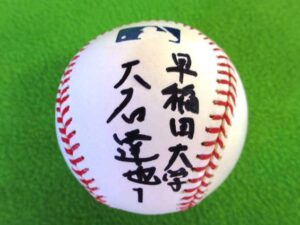 大石達也選手直筆サイン　早稲田大学時代ＭＬＢボール