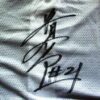 清宮幸太郎選手#21ファイターズ直筆サインユニホ－ムＬ - 画像 (2)