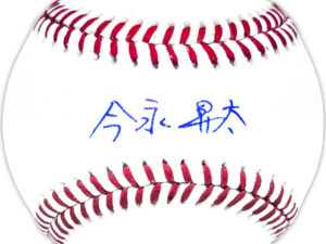 今永昇太選手＃18シカゴカブス直筆KANJIサイン MLBボール Beckett鑑定証ホログラム付き