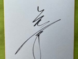元木大介さん#2　元読売巨人軍直筆サイン色紙