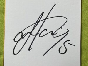 上沢直之投手＃15　日本ハムファイターズ直筆サイン色紙