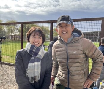 宮地愛海さん