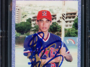 イチロー＃51直筆漢字サイン入り2001 1993 Hilo Stars Gold Sig Reproduction Card 31 Hilo Stars Auto Grade Gem Mint 10  Beckett 17605311 