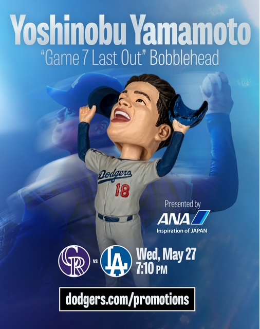 山本由伸選手 5月27日ドジャース球場限定配布 GAME 7 LAST OUTボブルヘッド人形 完全先行予約品